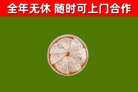 大祥回收燕窝