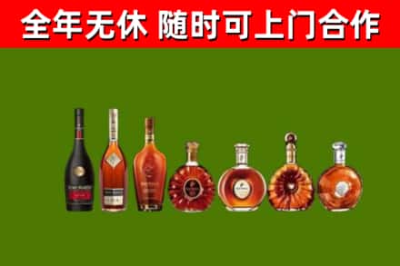 大祥回收洋酒