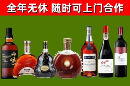 大祥回收红酒