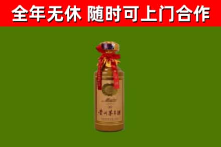 大祥回收30年茅台酒