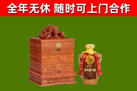 大祥回收80年茅台