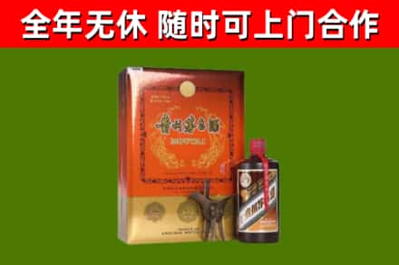 大祥烟酒回收汉帝茅台.jpg