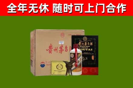 大祥烟酒回收汉帝茅台酒.jpg