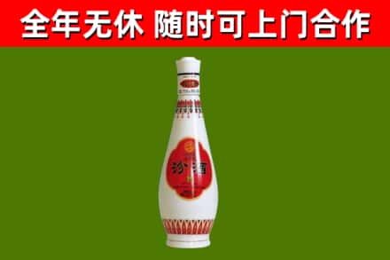 大祥回收老汾酒