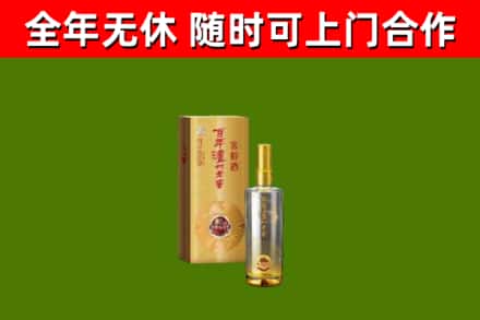 大祥回收泸州老窖