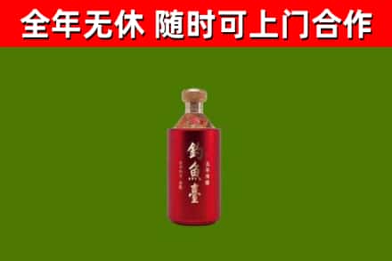 大祥回收钓鱼台