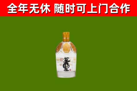 大祥回收董酒