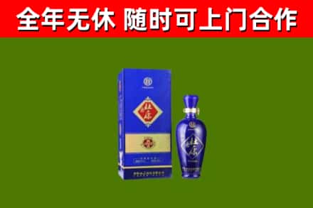 大祥回收杜康