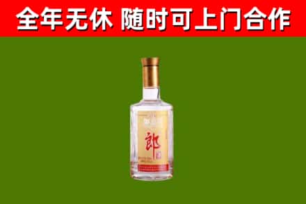 大祥回收郎酒