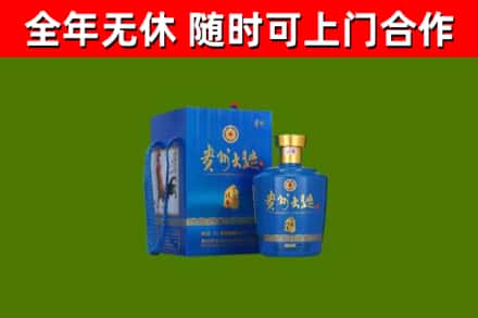 大祥回收贵州大曲