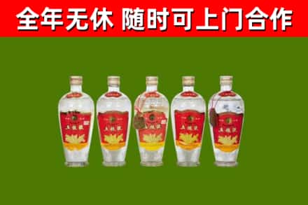 大祥回收老五粮液