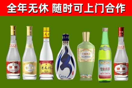 大祥回收老汾酒