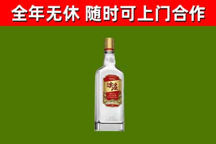 大祥回收尖庄酒