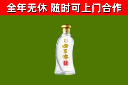 大祥回收口子窖