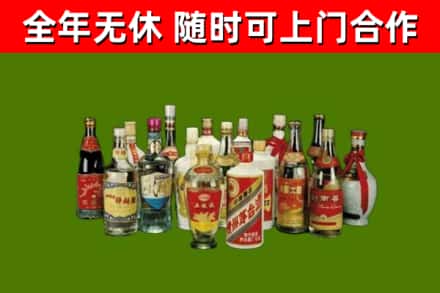 大祥回收白酒