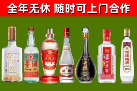 大祥回收名酒
