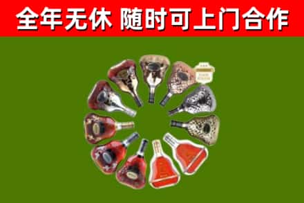 大祥回收XO