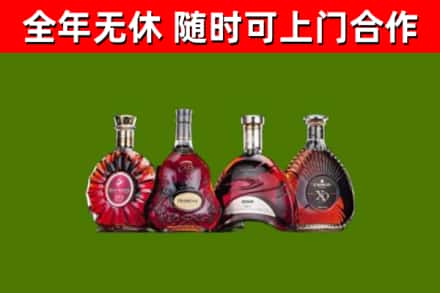大祥回收老洋酒