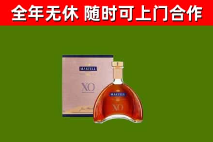 大祥回收马爹利洋酒