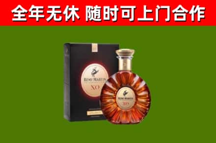 大祥回收人头马洋酒