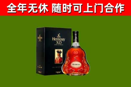 大祥回收轩尼诗洋酒