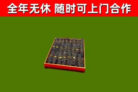 大祥回收海参
