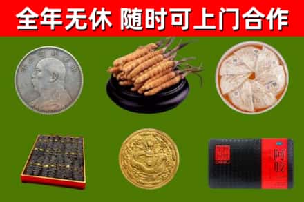 大祥回收礼品